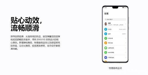 大厂软硬件竞赛,绿厂find x2携coloros问鼎