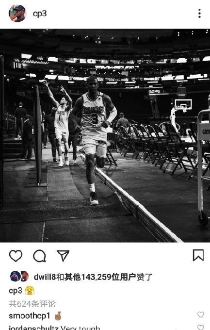 保罗迎总决赛开门红 德隆发来贺电 希望我兄弟拿总冠军