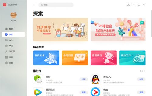 huawei matebook 16发布,华为终端云服务助力智慧办公再升级