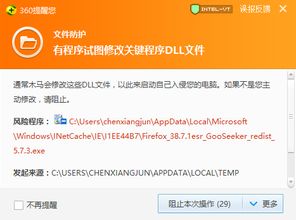 网页抓取软件产品,自助下载安装使用,功能强大,技术先进,开放社区 集搜客gooseeker