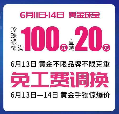 万德隆时代广场社旗店五周年店庆 德隆软件钜惠福利不停歇