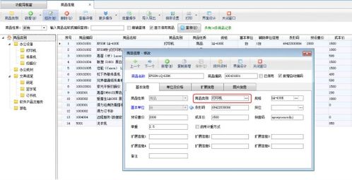 如何在德隆软件中按商品类别分组查看销售情况