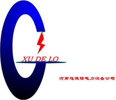 旭德隆电力与软件双品牌商标设计的客户出差沟通纪要