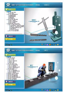 德隆软件 赋能选煤行业，众多选煤厂与高校的智慧培训选择