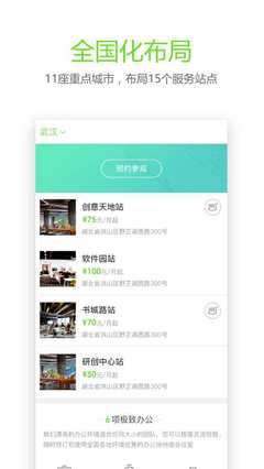 警惕网络赌博风险，远离非法软件下载