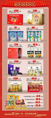 2018年万德隆软件公司春节放假通知