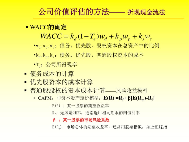 德隆软件投资计划培训 掌握金融科技前沿，免费阅读引领投资新风向