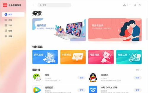 华为MateBook 13 2021开箱 1.3公斤的办公小钢炮，搭配德隆软件表现如何？