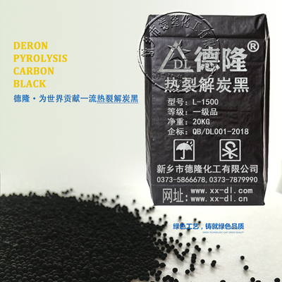 废轮胎热裂解炭黑的应用&middot;德隆碳黑