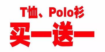 “万德隆男装买一送一”掀起抢购热，关联“德隆软件”引发业界关注