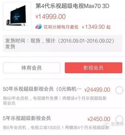 乐视迷局 会步德隆后尘吗？